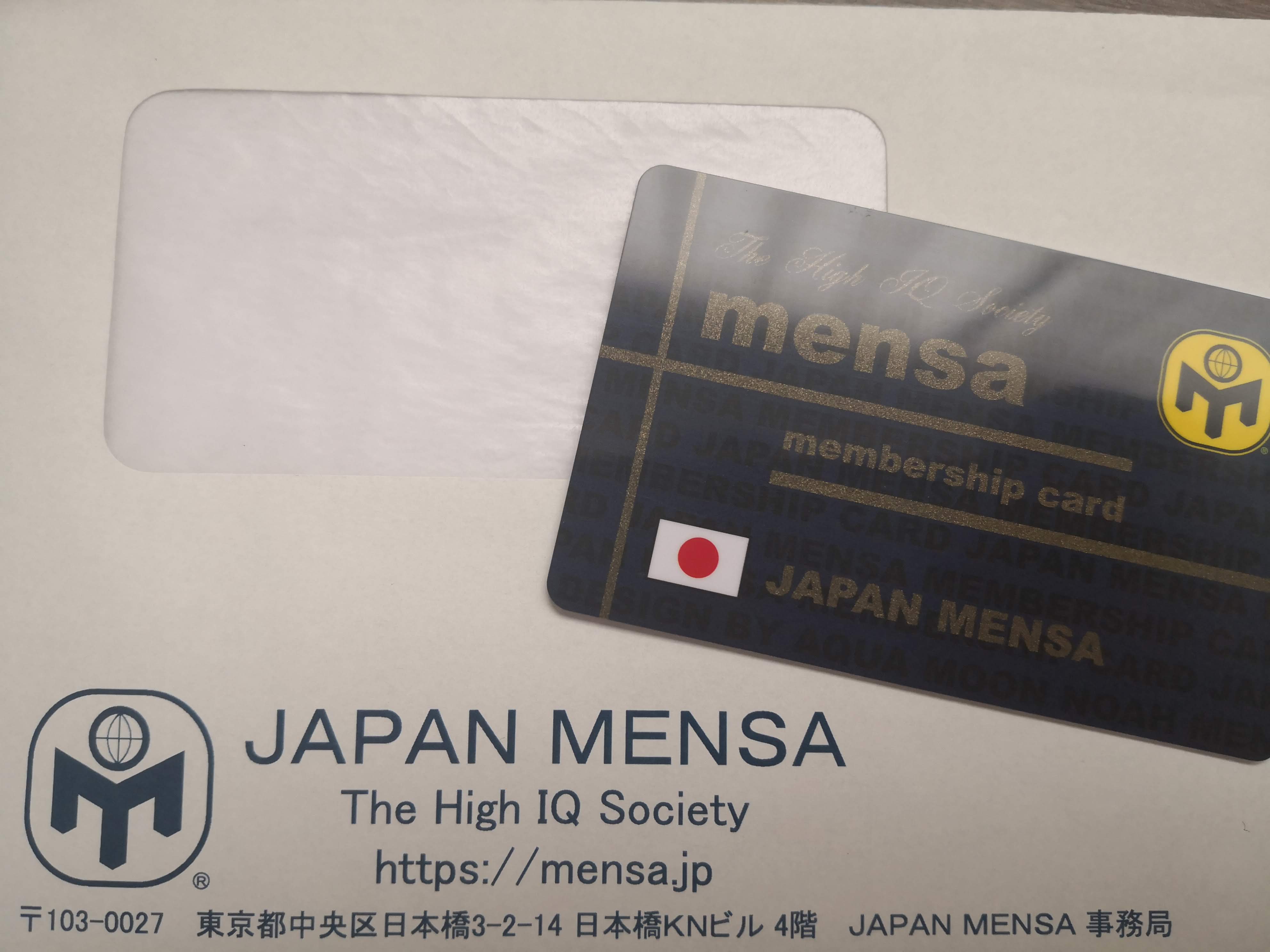 MENSA 会員証 holdmeback.com